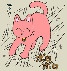 床で爪を研ぐ猫イラスト