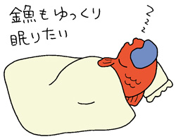 イラスト