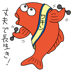 イラスト