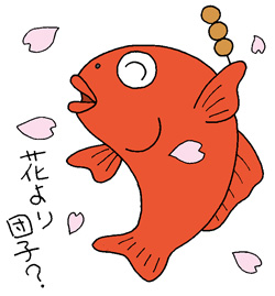 イラスト