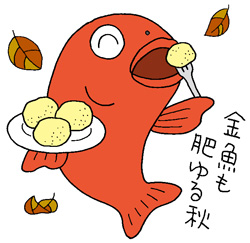 イラスト