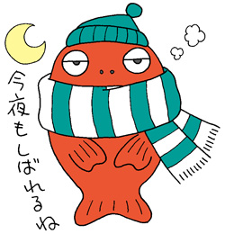 イラスト
