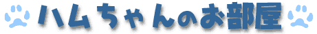 �n�������̂�����