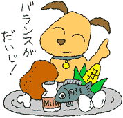 �|�`����C���X�g�i�H�a�̓o�����X���厖�j