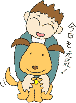 �|�`����C���X�g�i���傤�����C�I�j